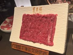 -东来顺·非遗火锅(赛格国际购物中心店)