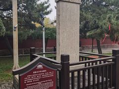 -天宁寺