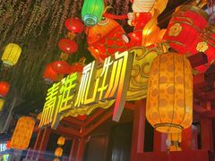 -秦淮礼物(贡院街店)
