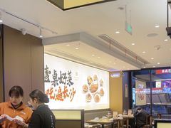 -八碗湘长沙市井菜(坡子街店)