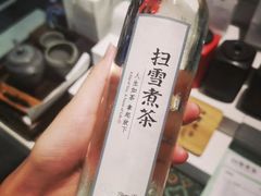 -扫雪煮茶(西村店)