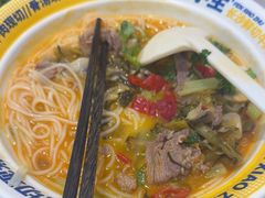 -粉小主·贵州酸汤牛肉粉(南京仙林金鹰店)