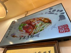 -韩师傅老大同刀削面(北苑路店)