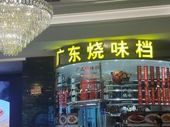 -万龙洲海鲜(大兴绿地缤纷城店)