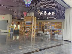 -房山世界地质公园博物馆