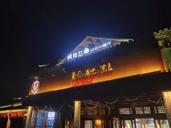-疯克大象美式烤肉餐厅