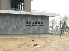 景点-辽宁省博物馆