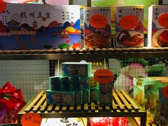 -皇饭儿·王润兴酒楼(河坊街店)