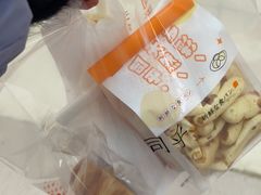 -司乎(MOMOPARK店)