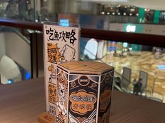 -太二酸菜鱼(兴业太古汇店)