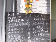 -于家石头村景区