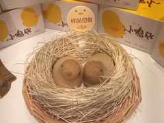 -好利来(乐堤港店)