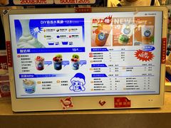 -溪边姑娘·拉丝酸奶水果捞(春熙路店)