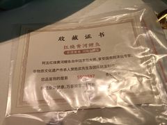 -阿五黄河大鲤鱼(英协路店)