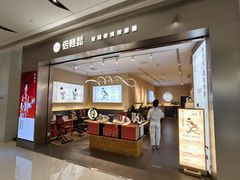 -观音桥步行街