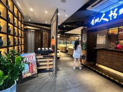 -野山舂·贵州现舂酸汤牛肉(民生路店)