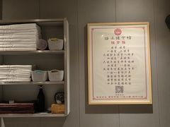 -扬派·扬州搓背馆(运河旗舰店)