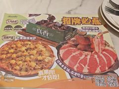 -马兰卡西式简餐(新汇大融城店)