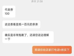 -金柱大盘鸡(和田二街店)