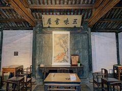 -绍兴鲁迅故里·沈园景区