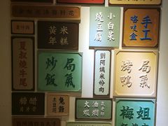 -局气 烤鸭·北京菜(光华路店)