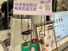 -Pull-Tab拉环咖啡(杭州市上城区来福士中心店)