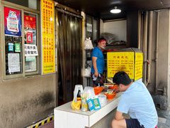 -阿麟馄饨(延长路店)