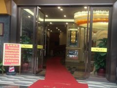 门面-新兴家喻酒家·羊城名宴(昌岗店)