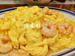 虾仁滑蛋-小龍鳳餐室(番禺路店)