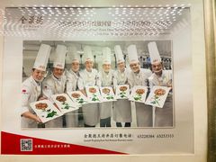 -北京全聚德(王府井店)