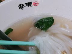 -蔡澜Pho·越南粉餐厅(海上世界店)