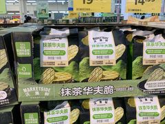 -天河沃尔玛