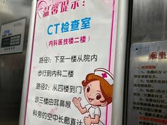 -安徽医科大学第一附属医院(绩溪路院区)