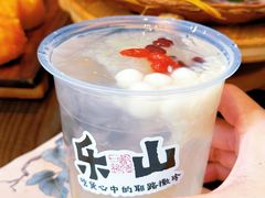 冰粉-盡膳口福跷脚牛肉火锅(晶耀前滩店)