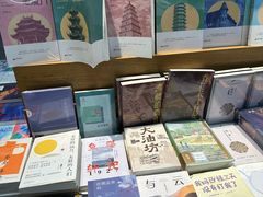 -北方图书城(沈阳天地店)