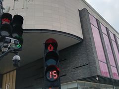 -杭州湖滨in77