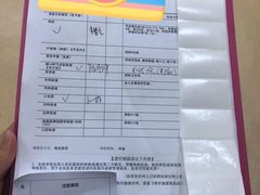 -美年大健康体检(江门万达分院)