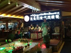 -思金拉措庄园藏餐(太阳岛店)