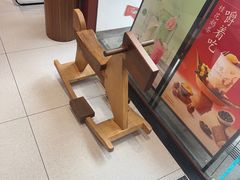 -茶话弄(中贸广场店)