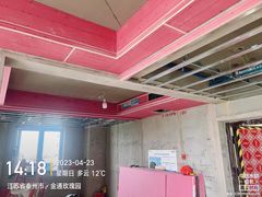 -红蚂蚁装饰泰州分公司