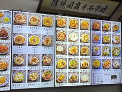 -西月城谭豆花(春熙路店)