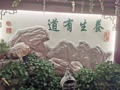 -钦善斋(武侯祠店)