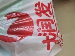 -大润发(国兴店)