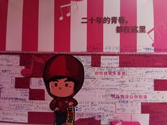 -新世界大丸百货