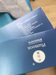 -禾美嘉医疗美容
