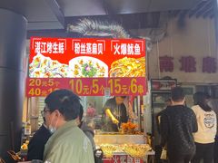 -东门町美食街