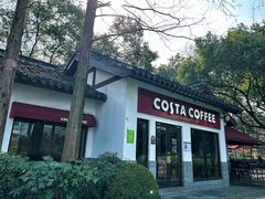 -COSTA COFFEE(西湖天地店)