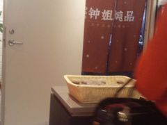 -钟姐炖品(印象城百盛店)