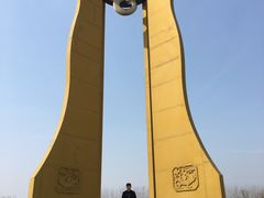 -焦岗湖影视城