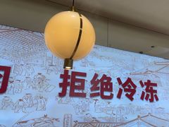 -千牛将·鲜牛肉火锅(开元路店)